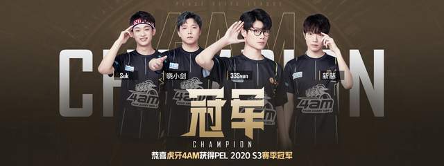 随着速滑的 随着速滑的