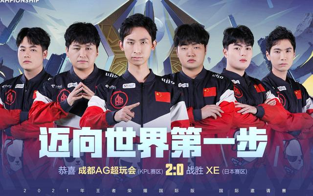 其出色的 其出色的