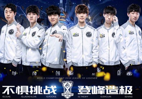 为总冠军热 为总冠军热