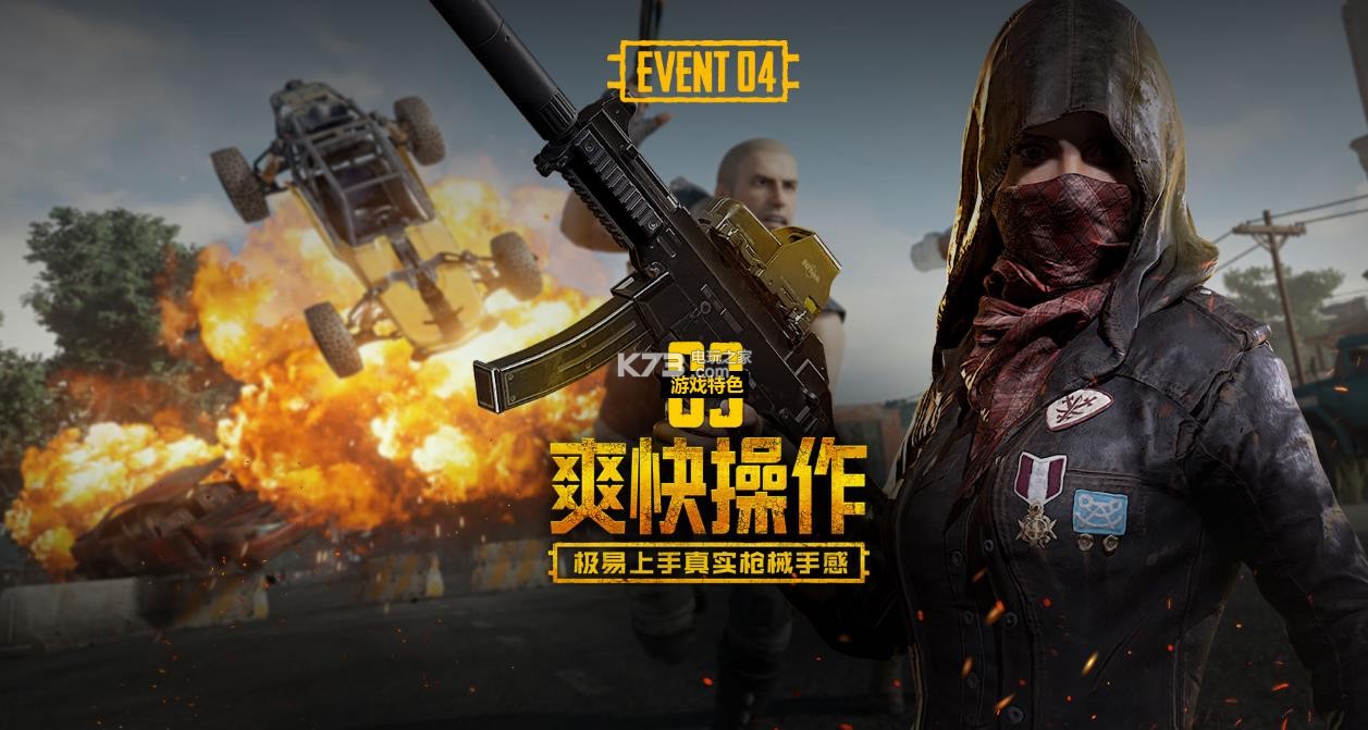 年的欧冠决 年的欧冠决