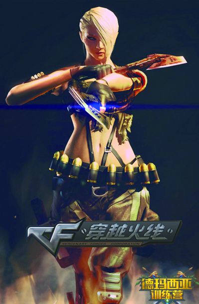配以及替补