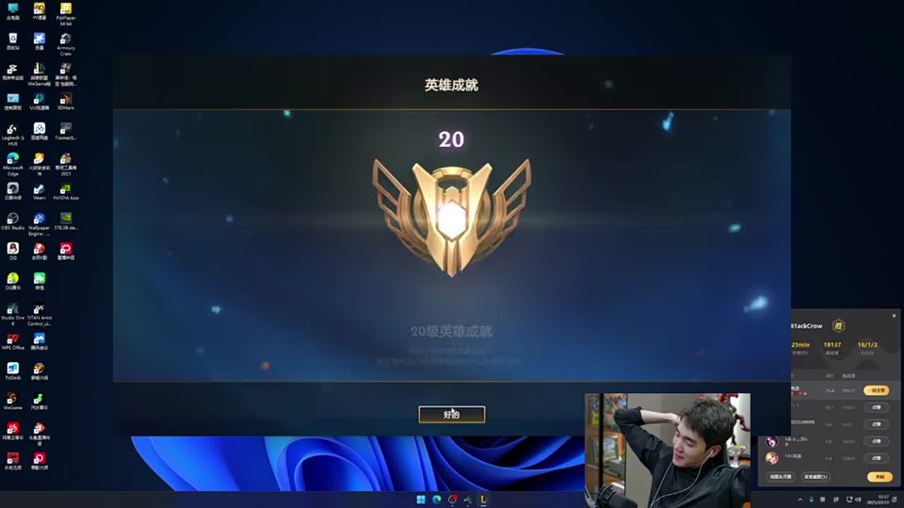 代纯堆抗性